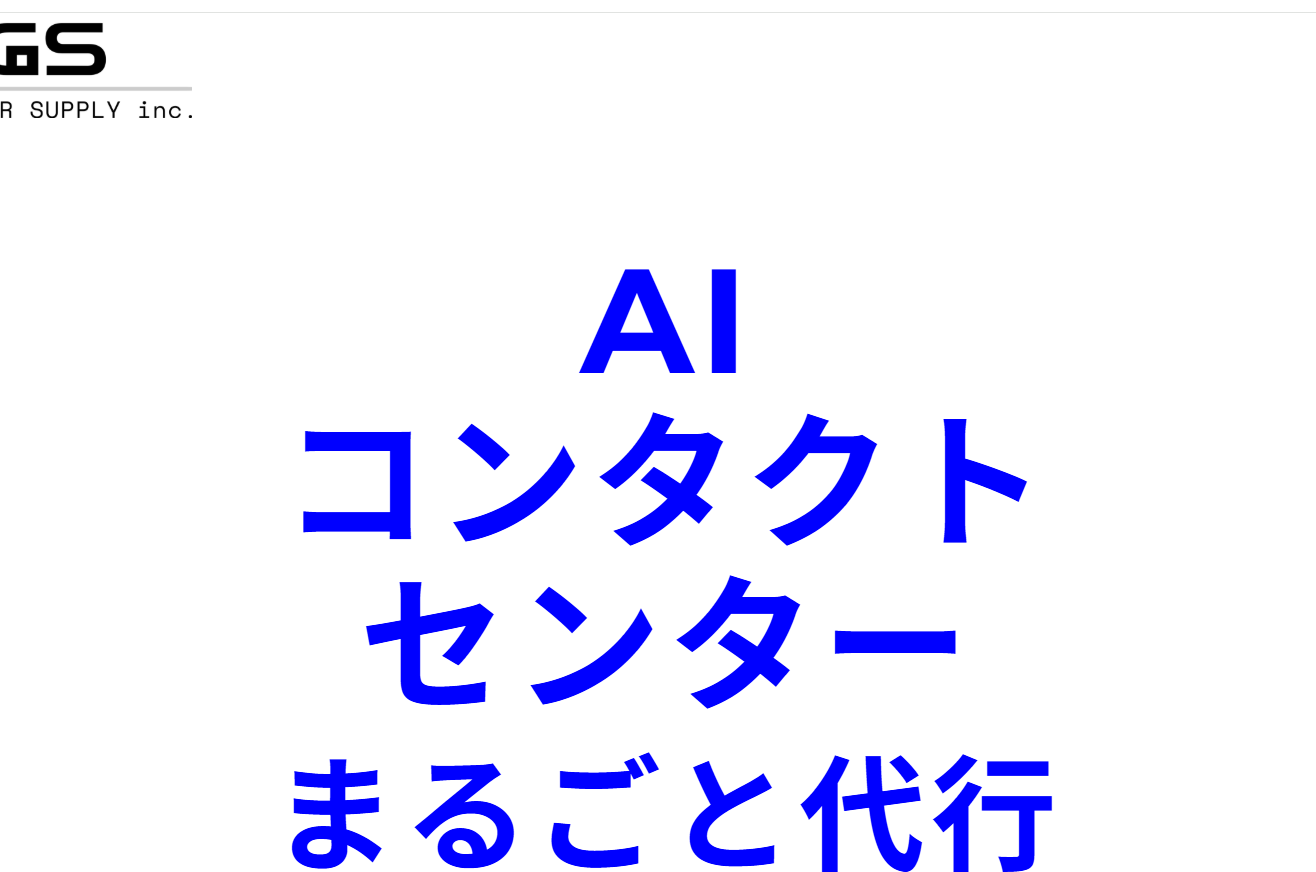 経営コンサルティングカード